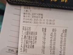 -码头见·潮汕菜(领展中心城店)