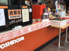 -吉野家(宾水道店)