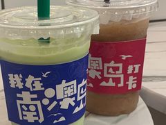 -南澳岛打卡果汁冰公司