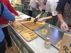 -苏小糖(鼓浪屿三丘田花园店)