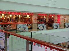 -正哥点心皇子(旺城广场店)