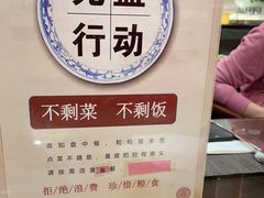 -大佛寺高级素食自助餐厅