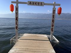 -南诏风情岛