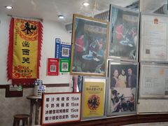 -沙湾姜埋奶(兴新包店)