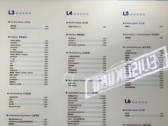 -合景·悠方(成都店)