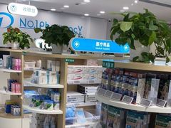 -上海市第一医药商店(南京东路店)