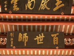 -韩文公祠