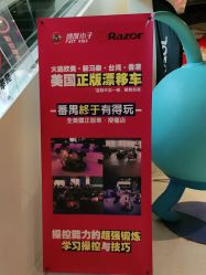 -速度小子卡丁车(基盛万科里店)