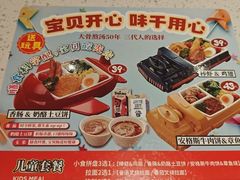 -味千拉面(光启城时尚购物中心店)