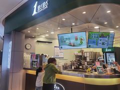 -1点点(大渡口万象汇店)