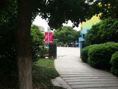 -宁波儿童公园(鄞州区)