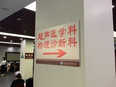 -黑龙江中医药大学附属第一医院