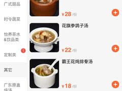 -王生记茶餐厅