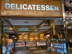 -丽都DELICATESSEN熟食店