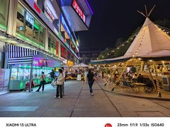 -皇庭广场(福华三路店)