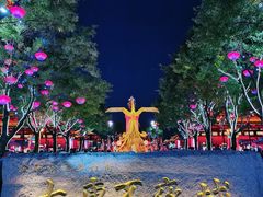 -大唐不夜城