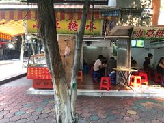 门面-小草糖水(海棠村店)