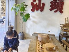 -成川茶店·潮汕工夫浓茶(万象店)