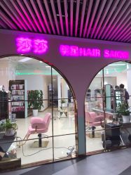 点击看大图 -BULB STUDIO 巴柏明星发型工作室