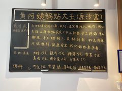 -黄阿姨锅贴大王(万航渡路店)