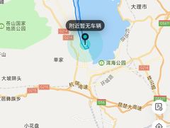 -大理洱海