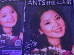 -邓丽君音乐主题餐厅