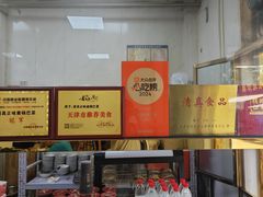 -正味斋锅巴菜(西北角店)