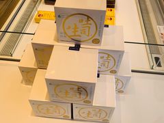 -好利来(幸福一家店)