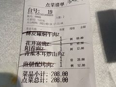 -玉玲珑(陆家嘴店)