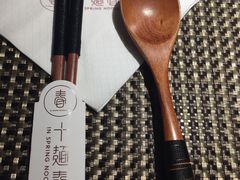 -十面春风·江南面馆(崇宁路店)