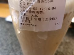 招牌大红袍珍珠奶茶-湊湊火锅·茶憩(东城民盈国贸城店)