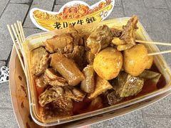 -老day牛杂(官也街总店)