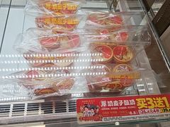 -味多美蛋糕(东直门店)