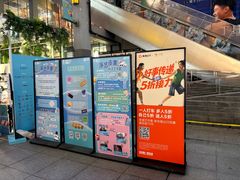 -南京路步行街