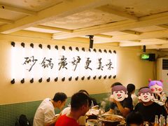 -肥家大排档(天河体育西店)