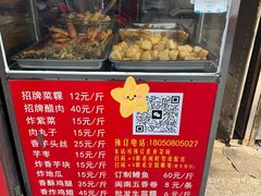 -美美阿姨醋肉(县后路店)