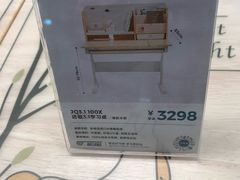 -2平米正姿学习桌&学而思学习机(宝山龙湖天街)