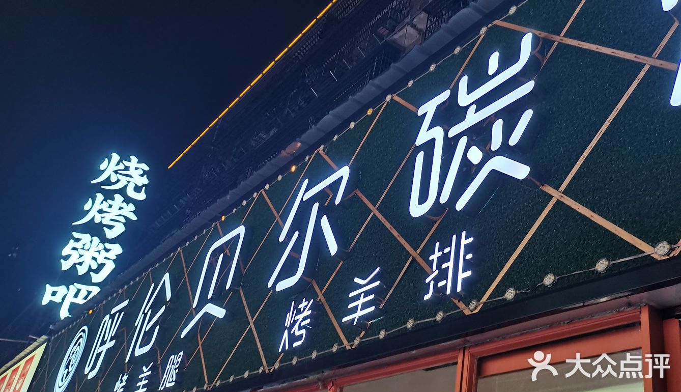 小火慢烤，美味不用等