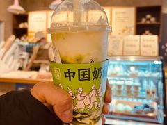 -宝珠奶酪(长宁金虹桥店)