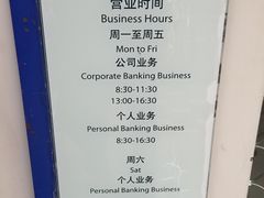 -上海农商银行(控江支行)