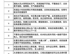 -梦姑塘文化公园