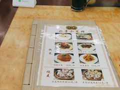 -都一处烧麦馆(前门店)