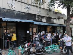 -林静小吃(复兴路店)