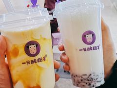 -一只酸奶牛(东方广场店)