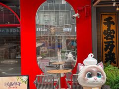 -DQ·蛋糕·冰淇淋(五角场万达店)