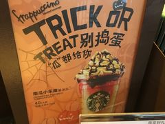 -星巴克臻选(深圳皇庭广场分店)