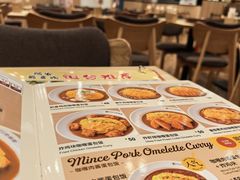 -COCO壱番屋(北京平安国际金融中心店)