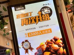 -和合谷(新辰里亚运村店)