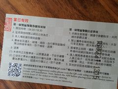 -台北故宫博物院