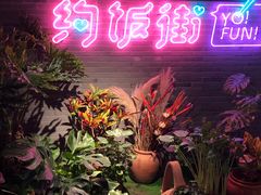 -四环冷面王(西单华威约饭街店)